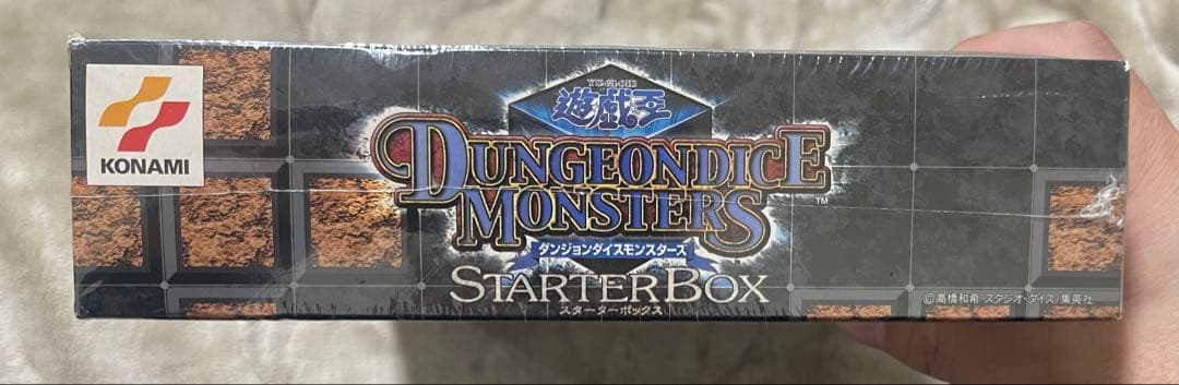 〈未開封〉遊戯王 ダンジョンダイスモンスターズ スターターボックス