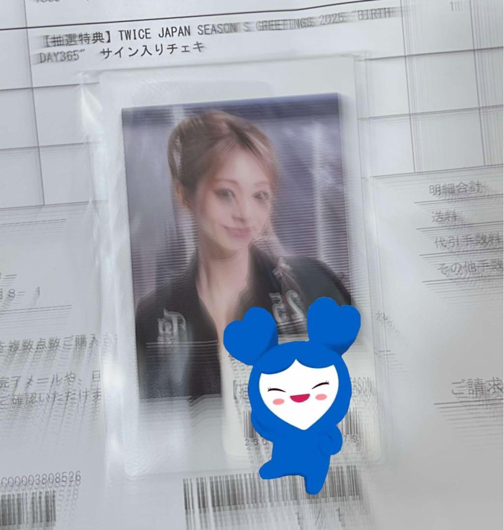 【最後値下げ】TWICE TZUYU ツウィシーグリ 2025 サイン入りチェキ