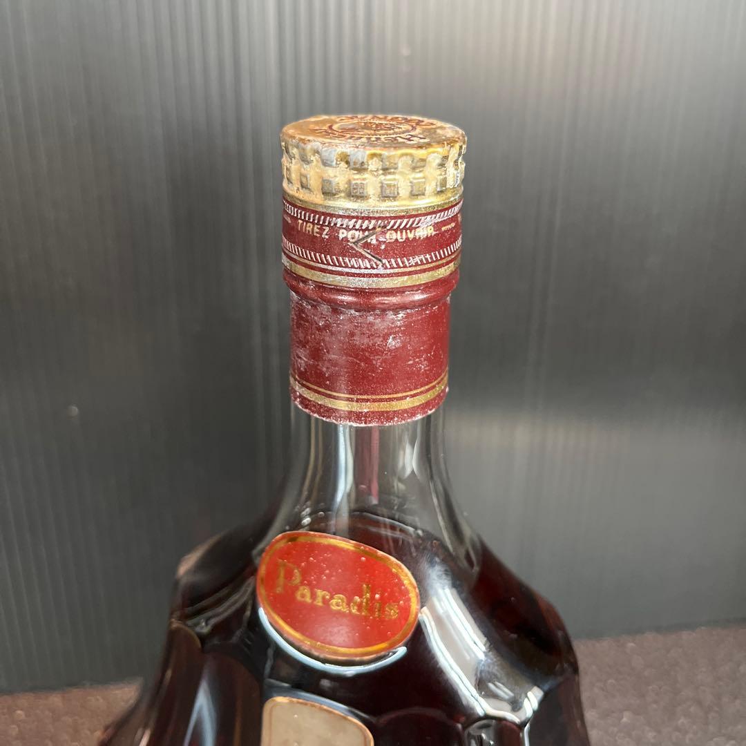 Hennessy Paradise ブランデー 700ml ヘネシー