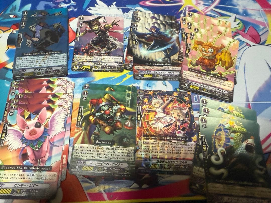 カードファイト!! ヴァンガード 旧ペイルムーン まとめ売り