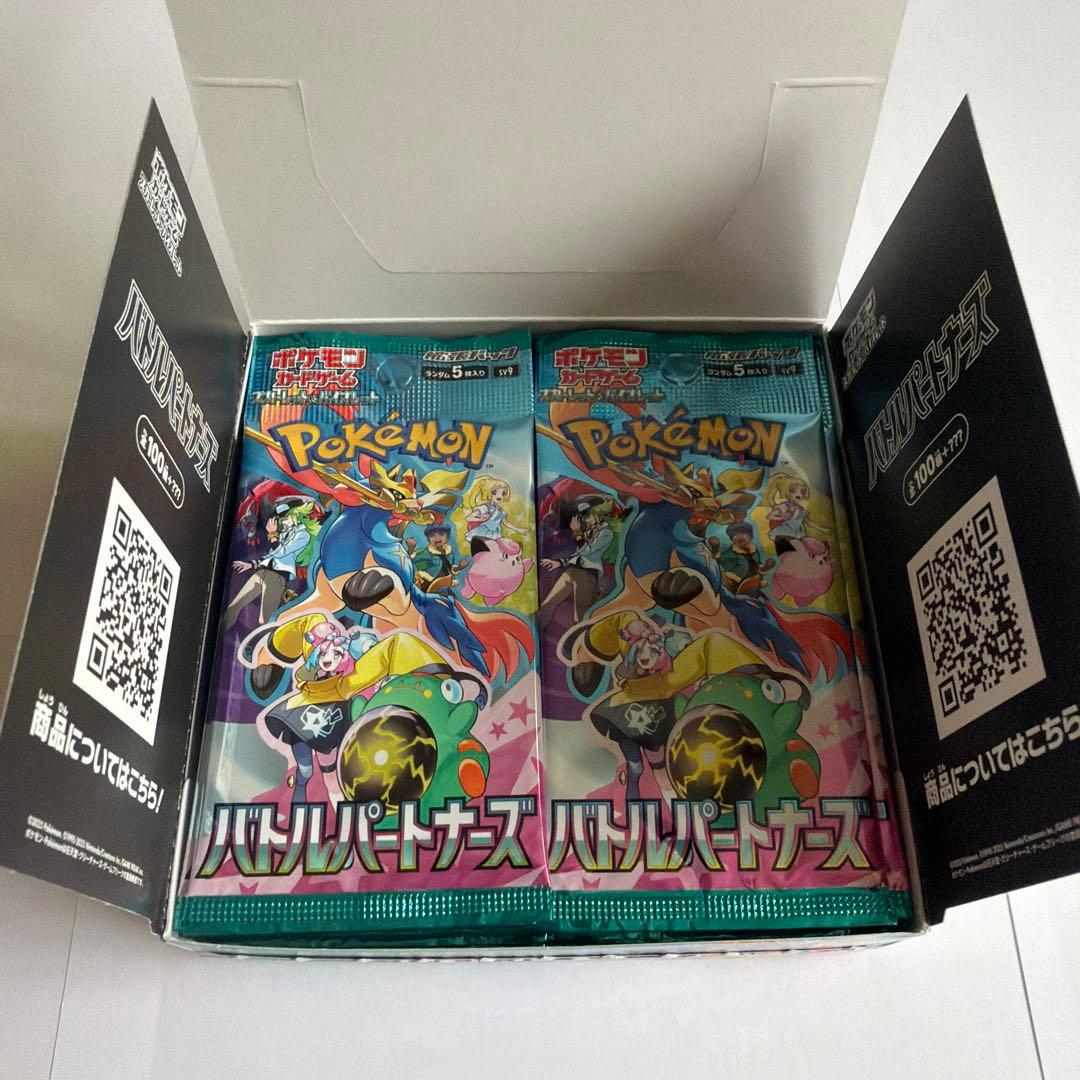 ポケモンカードゲームBOX まとめ売り