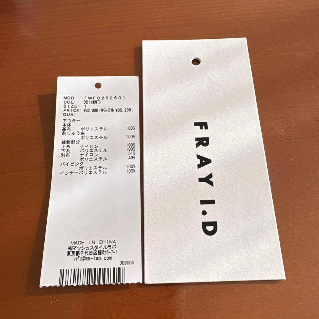 FRAY I.D フレイアイディー　ドレス