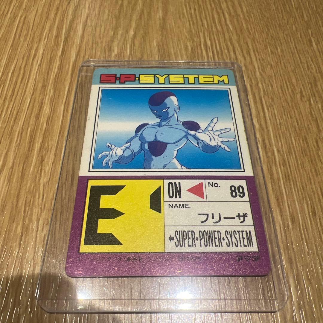 アマダ ドラゴンボールZ PPカード フリーザ 551 無敵のフリーザ