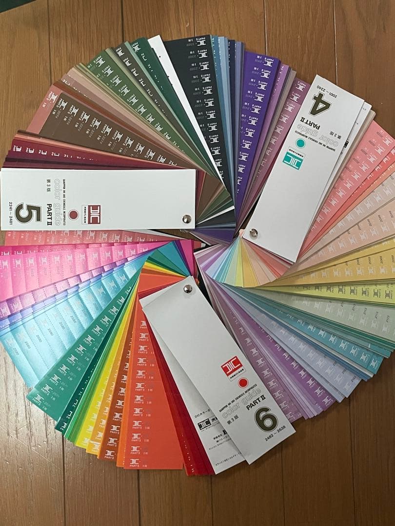 DICカラー 第17版1,2,3 /PART II 第3版4,5, 6 セット