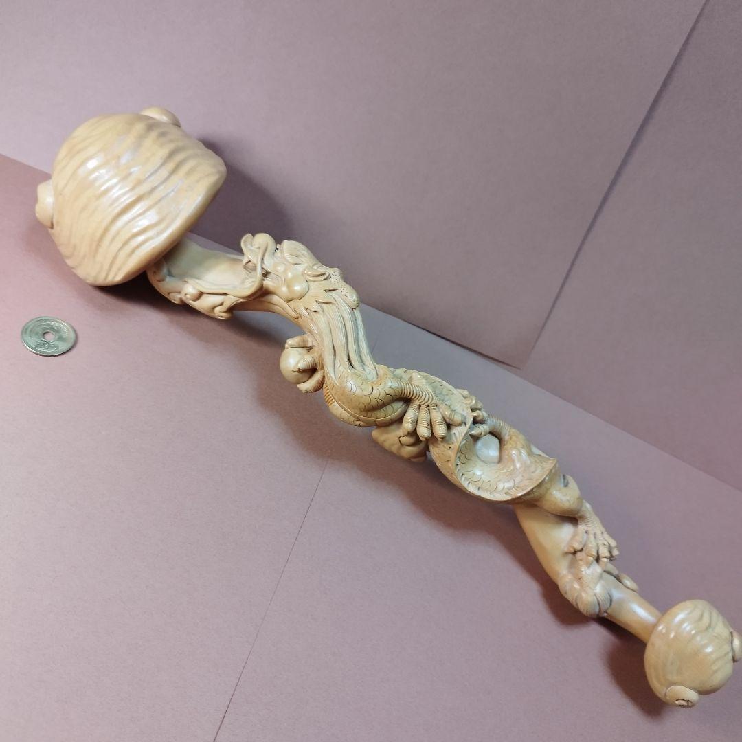 黄楊彫刻作品「皇帝龍霊芝如意」《整理番号:BU003》