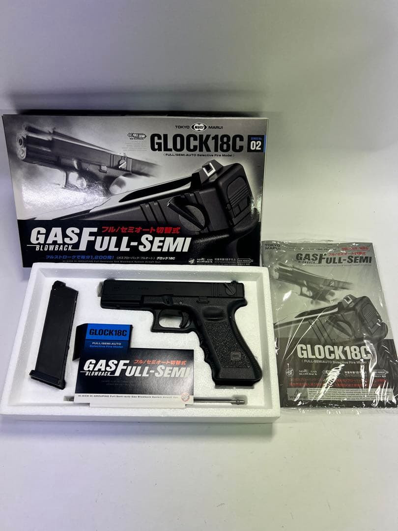 GLOCK18C ガスブローバック エアガン