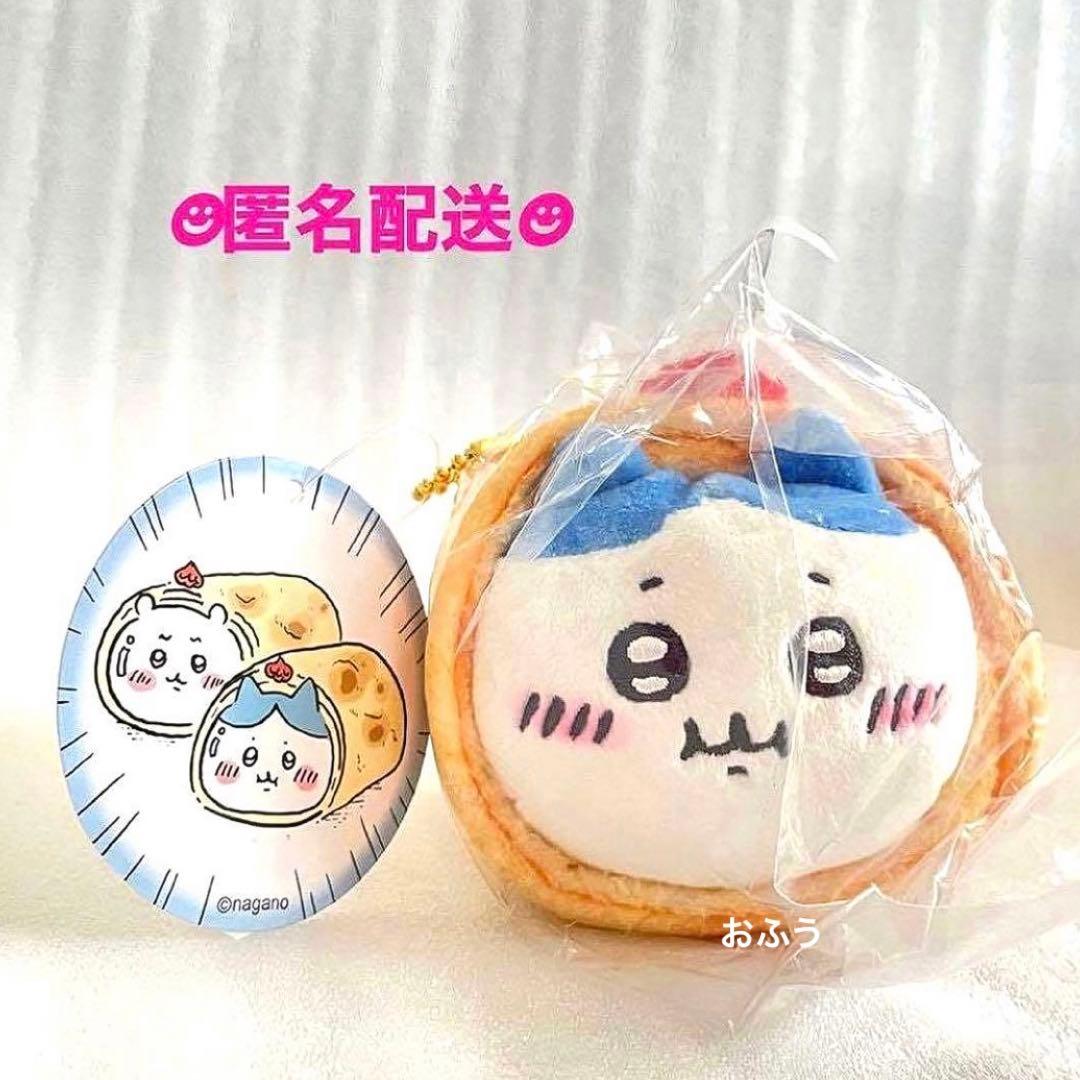 ちいかわ 三つ星レストランの トルティーヤ な マスコット ハチワレ ぬいぐるみ