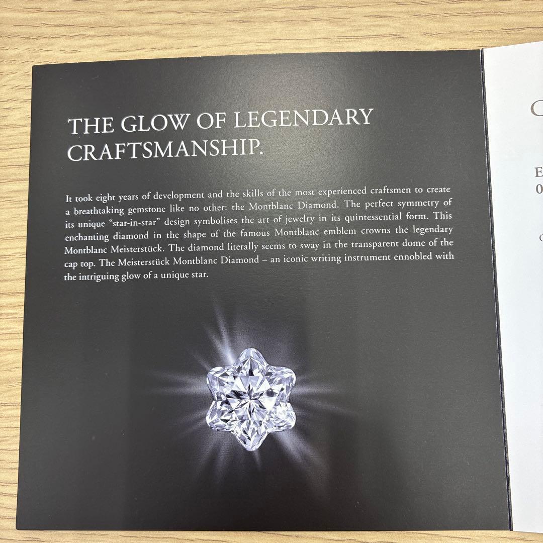 【美品】モンブラン　万年筆　ダイヤモンド　14K