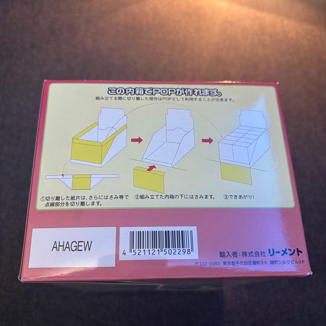 リーメント　ミニスイーツ　全10種類
