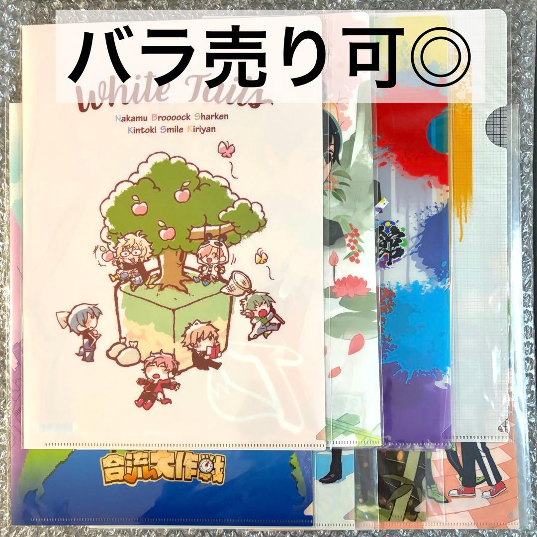 WhiteTails ワイテルズ クリアファイル バラ売り