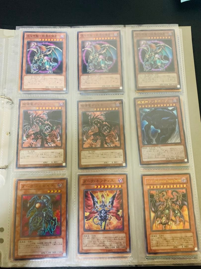 パ*ソ様 遊戯王　引退品　初期　まとめ売り