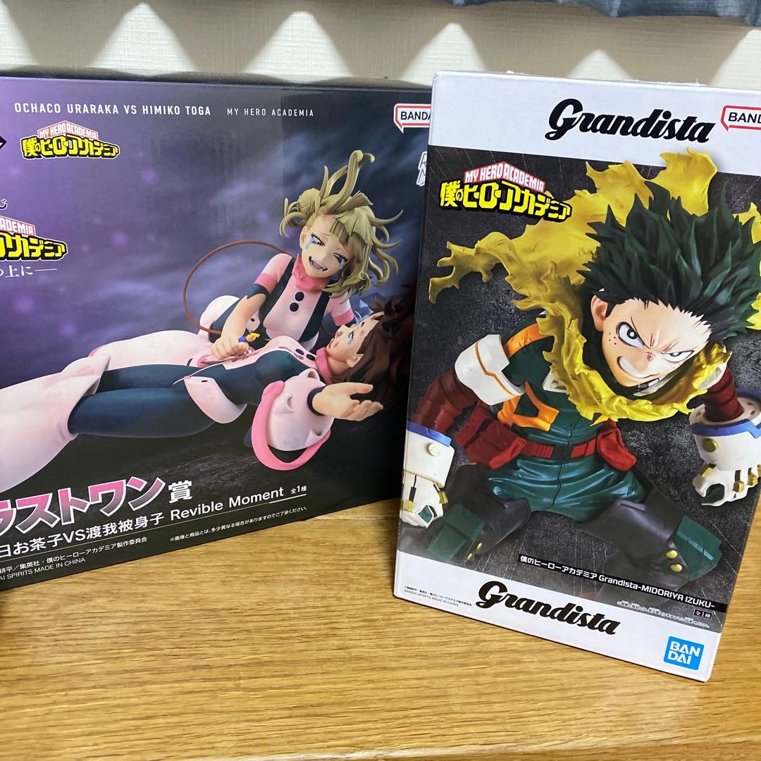 ラストワン賞 お茶子 vs ヒミコトガ grandista 緑谷出久　セット