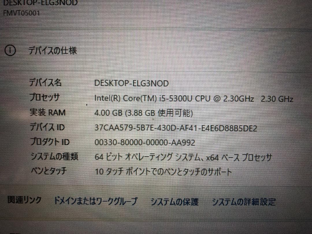 富士通 LIFEBOOK T725/K Windows11