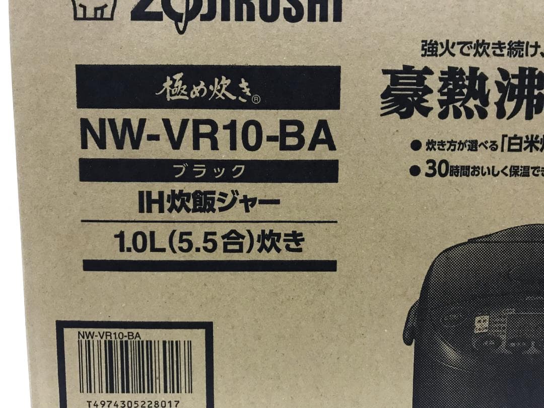 未使用品　象印 IH炊飯ジャー 5.5合炊き NW-VR10-BA　ブラック