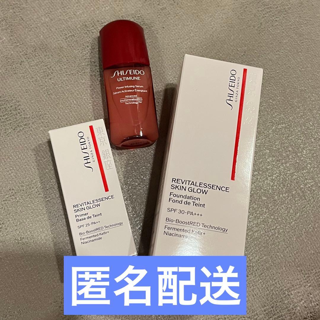 資生堂エッセンススキングロウ3点セット