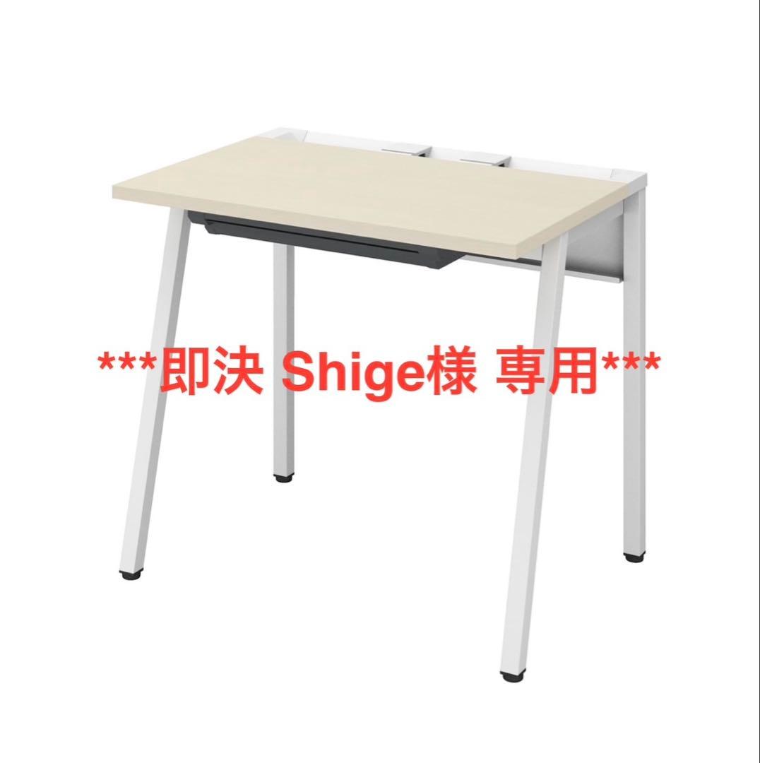 Shige コクヨデスク LEAN幅800奥行600ナチュラル×ホワイト