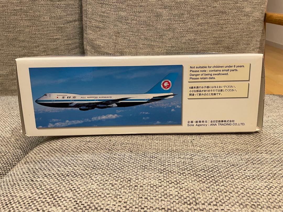 【希少・レア】全日空 ボーイング747SR-100 JA8133 NH20014