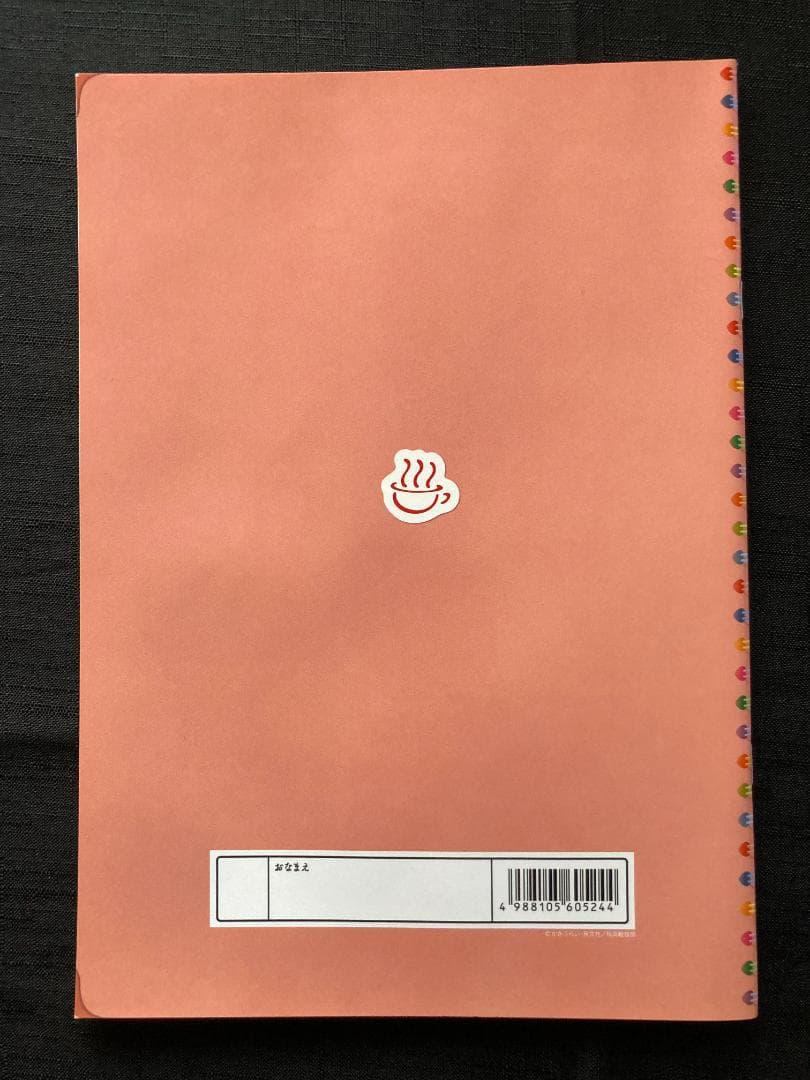 けいおん！　映画チケット４種＜未使用＞