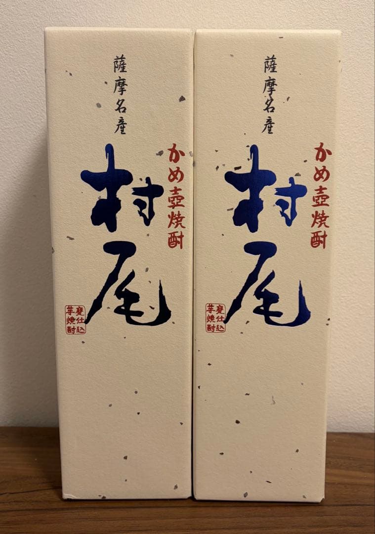 【新品】村尾 750ml 2本セット ANA