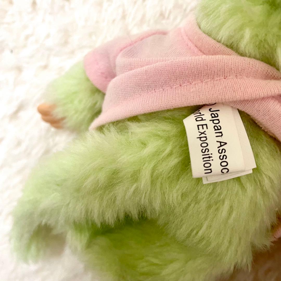 【激レア・限定品】モンチッチ 愛・地球博 コラボぬいぐるみ 2005年 エキスポ