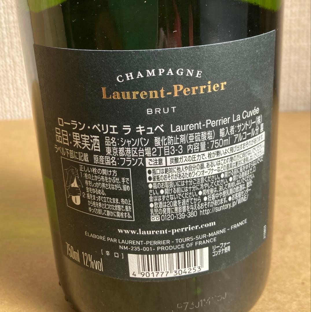 【新品未開封】　シャンパン　ローランペリエ　750ml ３本
