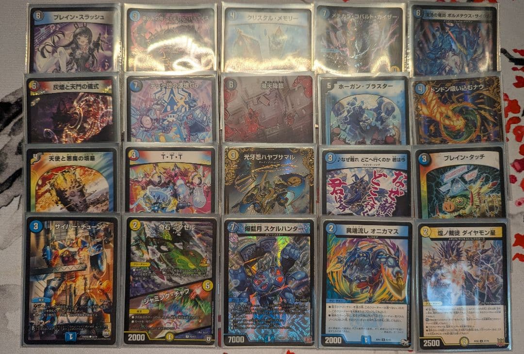 デュエマ　ハイランダーボルコン