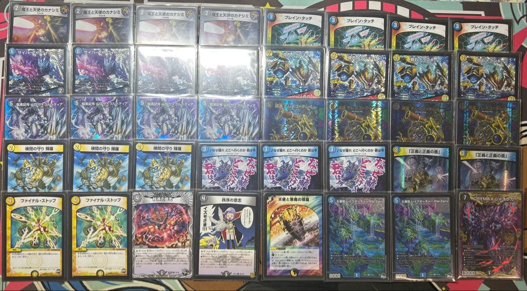 モウシゴ　デュエマ　ドロマーハンデス