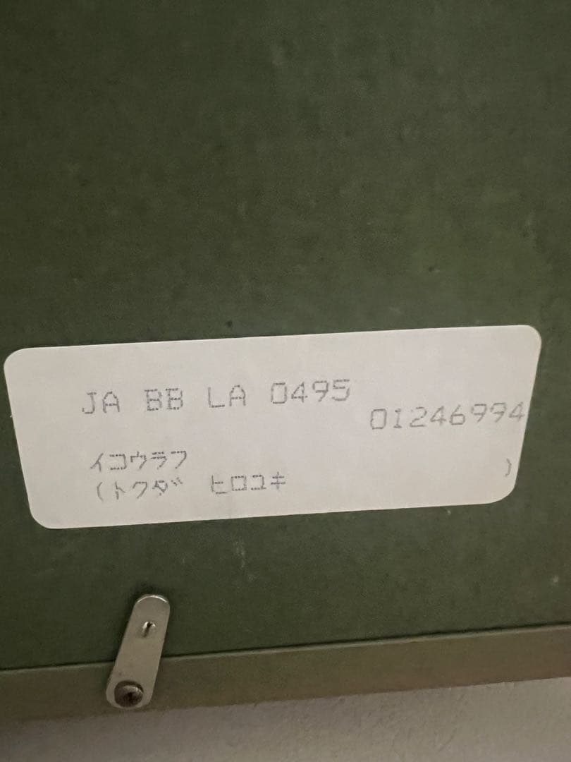 徳田宏行　人物画　女性像