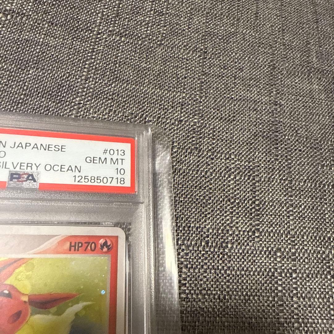 ブースター　psa10 極美品　ポケカ　希少