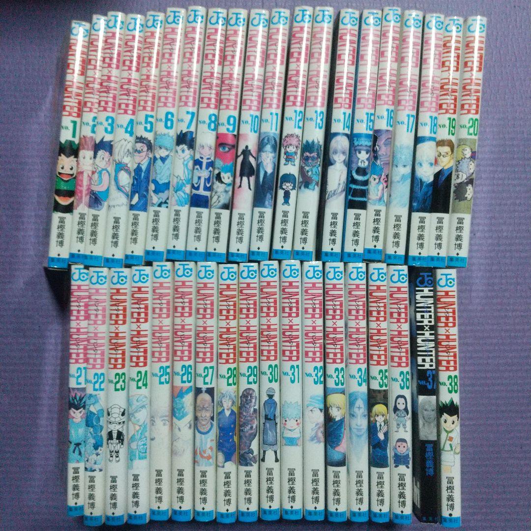 ハンター×ハンター HUNTER×HUNTER 全巻セット 38