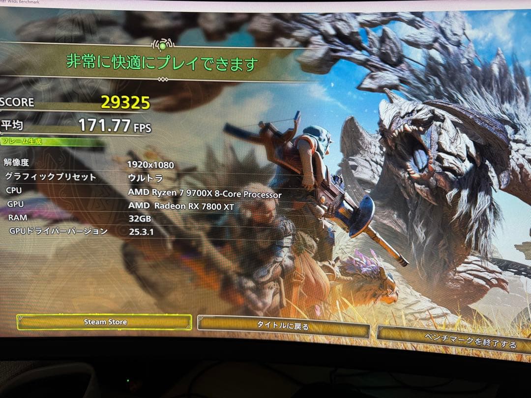 【超美品】Gigabyte Radeon RX7800XT GAMING OC