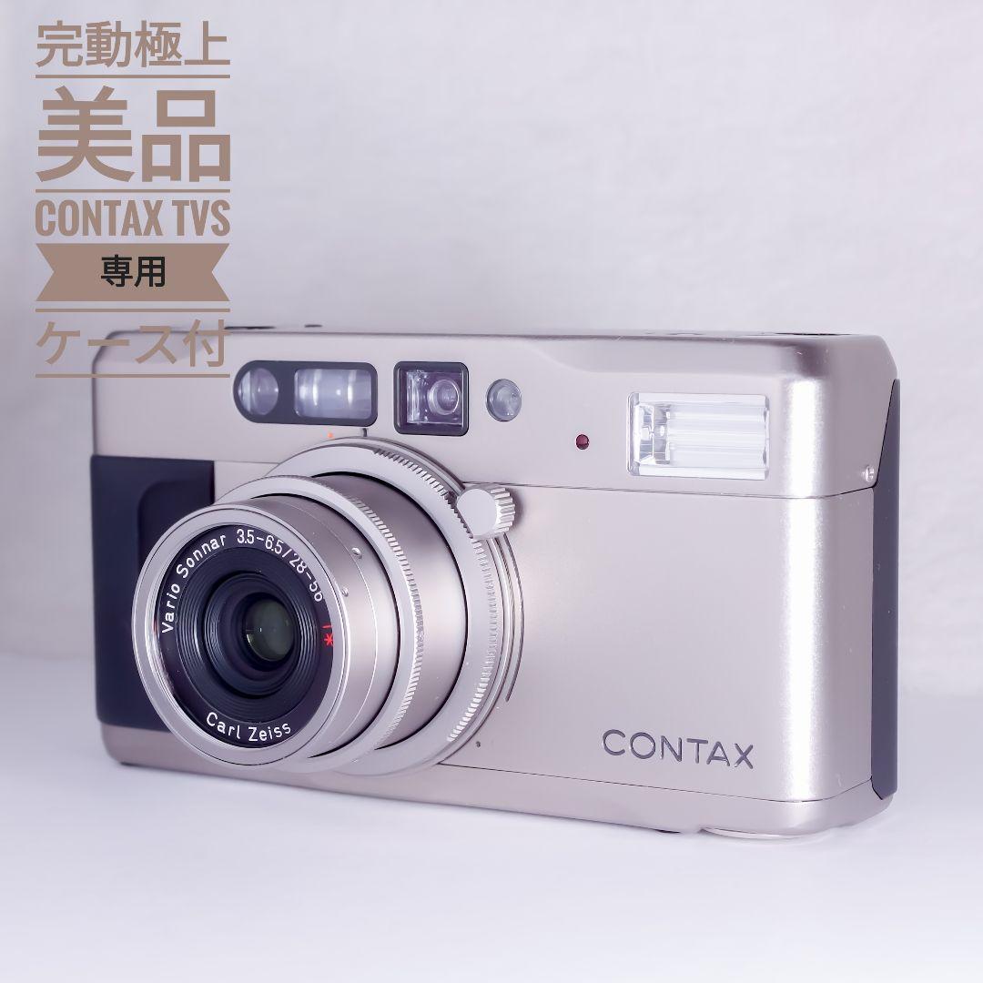 極上美品 CONTAX TVS コンパクトフィルムカメラ ケース付き返品保証付