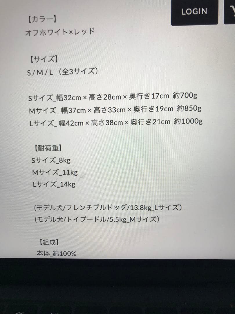 ドックキャリー　L