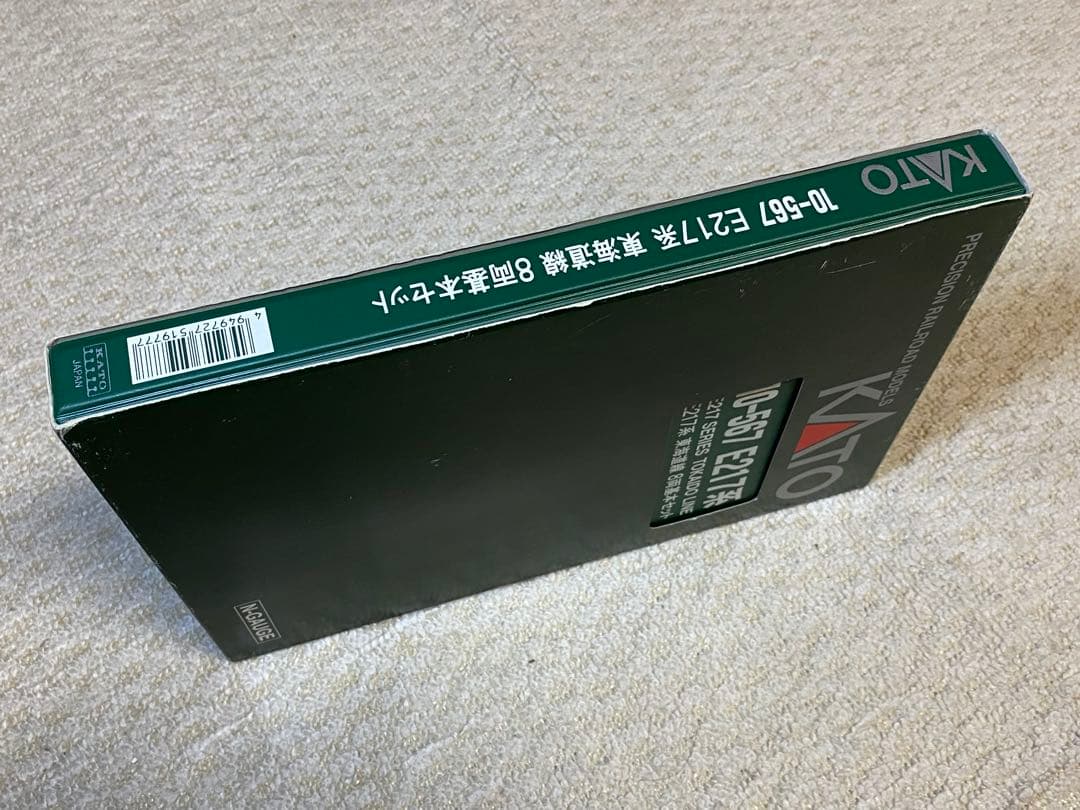 KATO カトー　10-567　E217系東海道線 8両基本セット