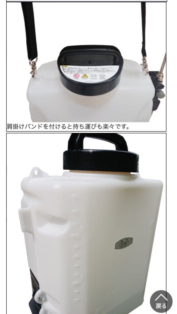 928　未使用品　MARUYAMA　バッテリー式エアコン高圧洗浄機 　送料無料