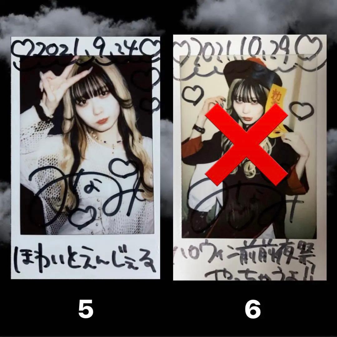 メタモル!!! 謝花南 宅チェキ バラ売り