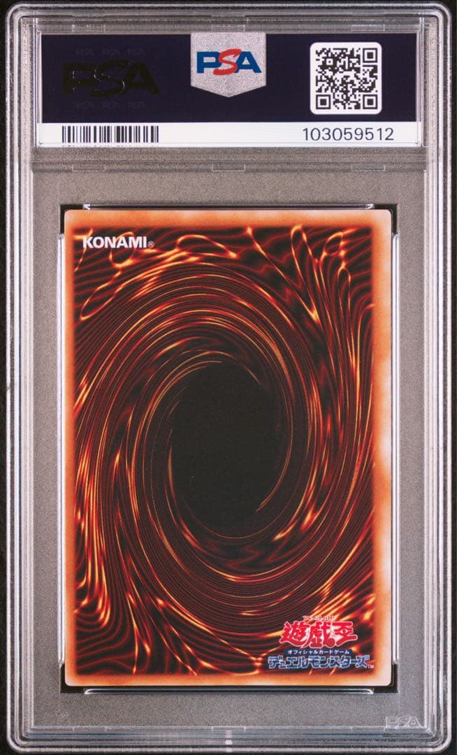 トライホーンドラゴン 初期 プロモ PSA9 東京ドーム 遊戯王