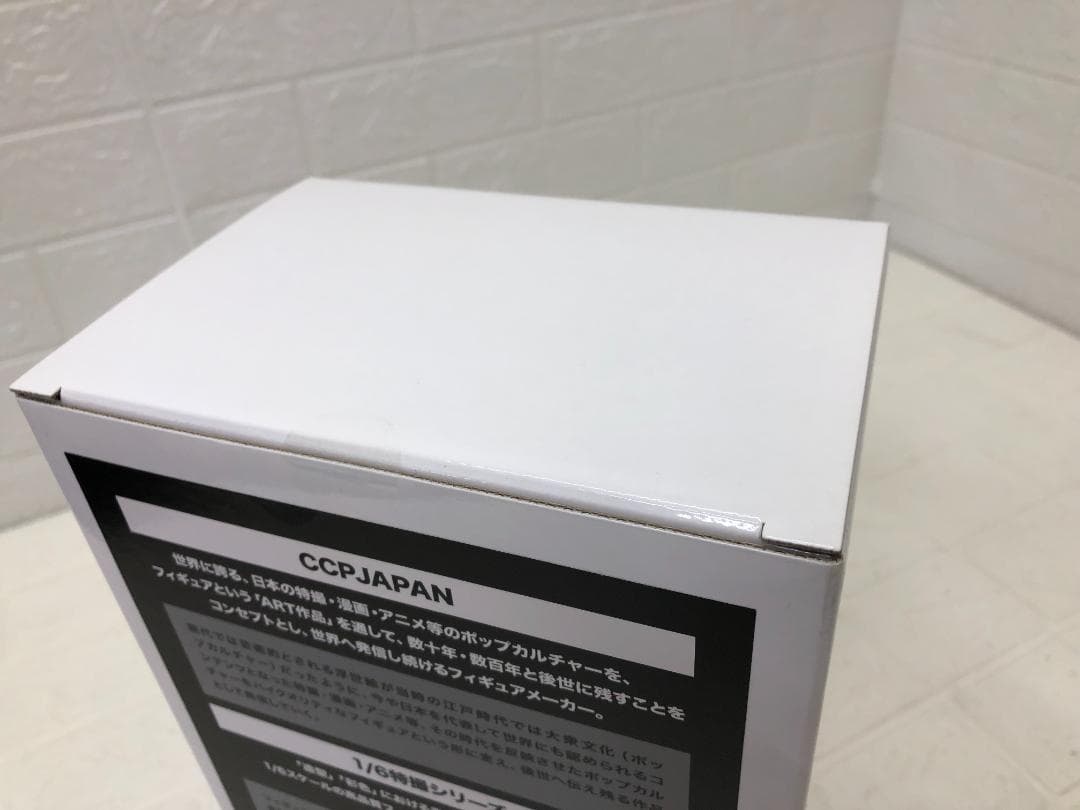 CCP 1/6特撮シリーズ ウルトラセブン ファイティングポーズ 夕日の決戦