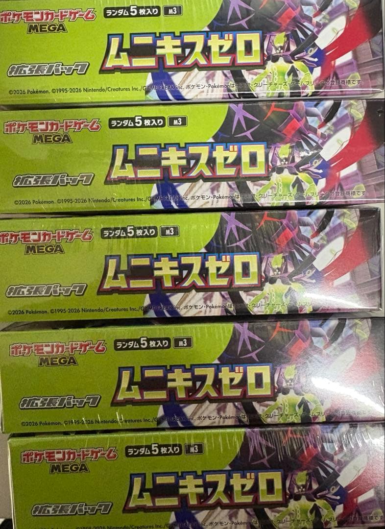 ポケモンカードゲーム ムニキスゼロ 5box シュリンク付き