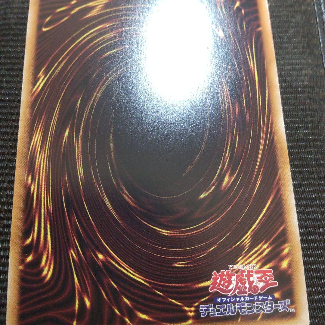 遊戯王　誇りと魂の龍　25th