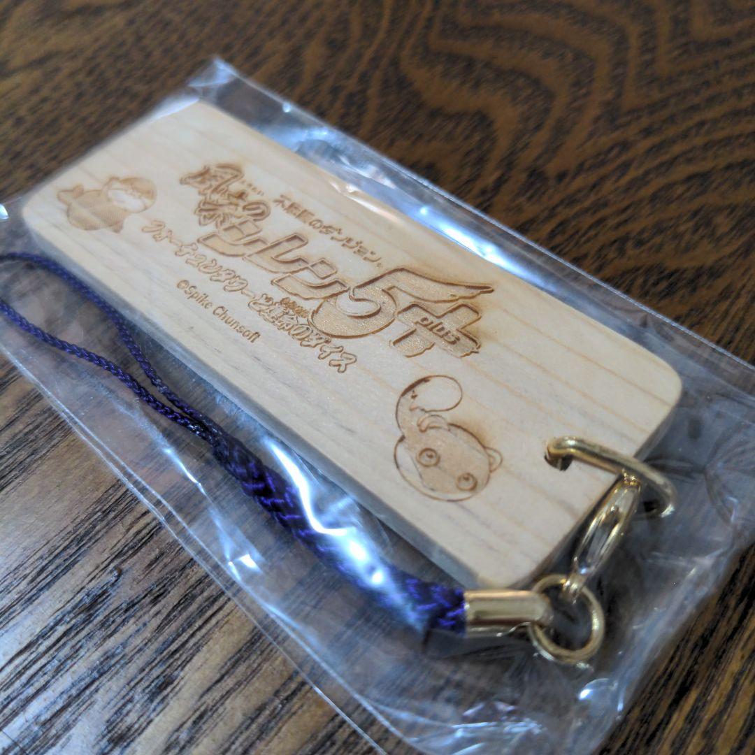 風来のシレン　5plus発売記念ハイスコアキャンペーン　上位1000名限定景品