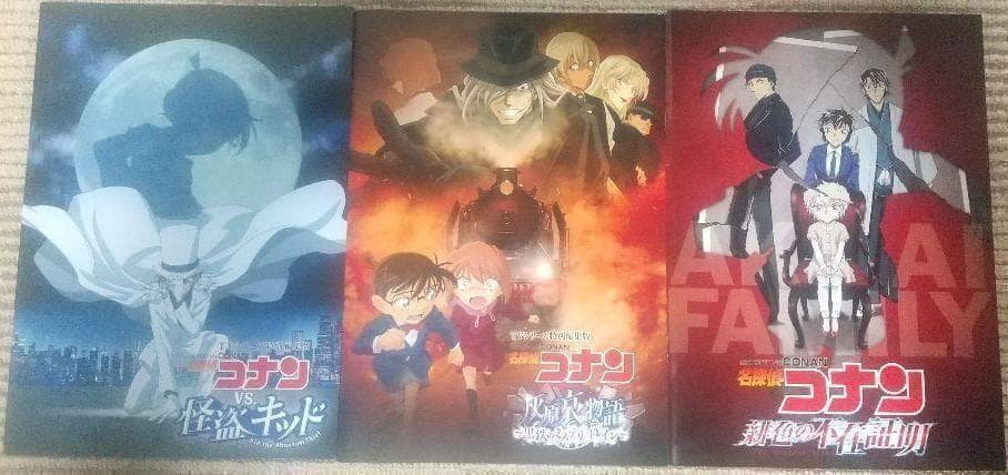 名探偵コナン パンフレット　１５冊　時計じかけの摩天楼　100万ドルの五稜星　他