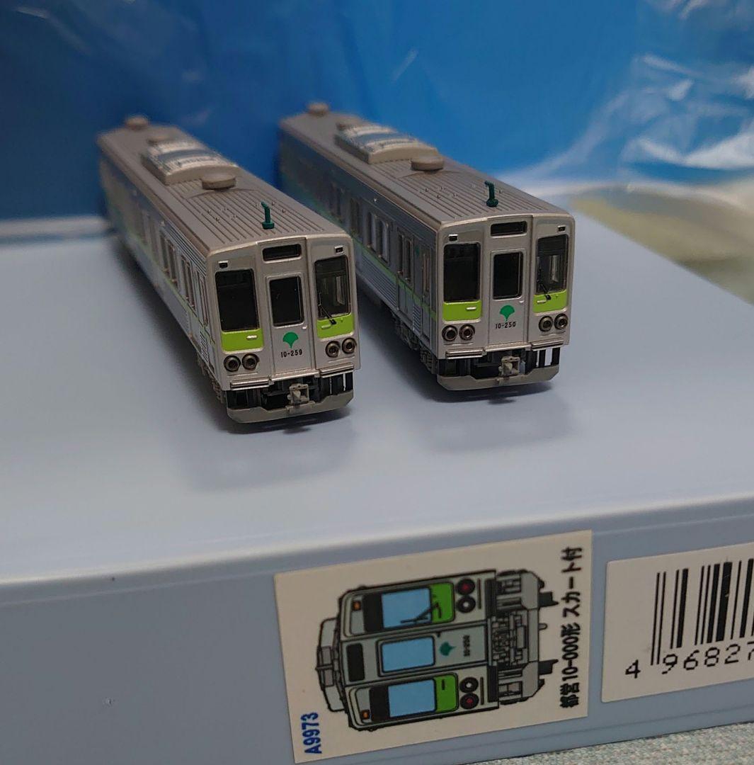 ８両 10-300形 都営 新宿線 室内灯別売可能 A-9973 東京都交通局