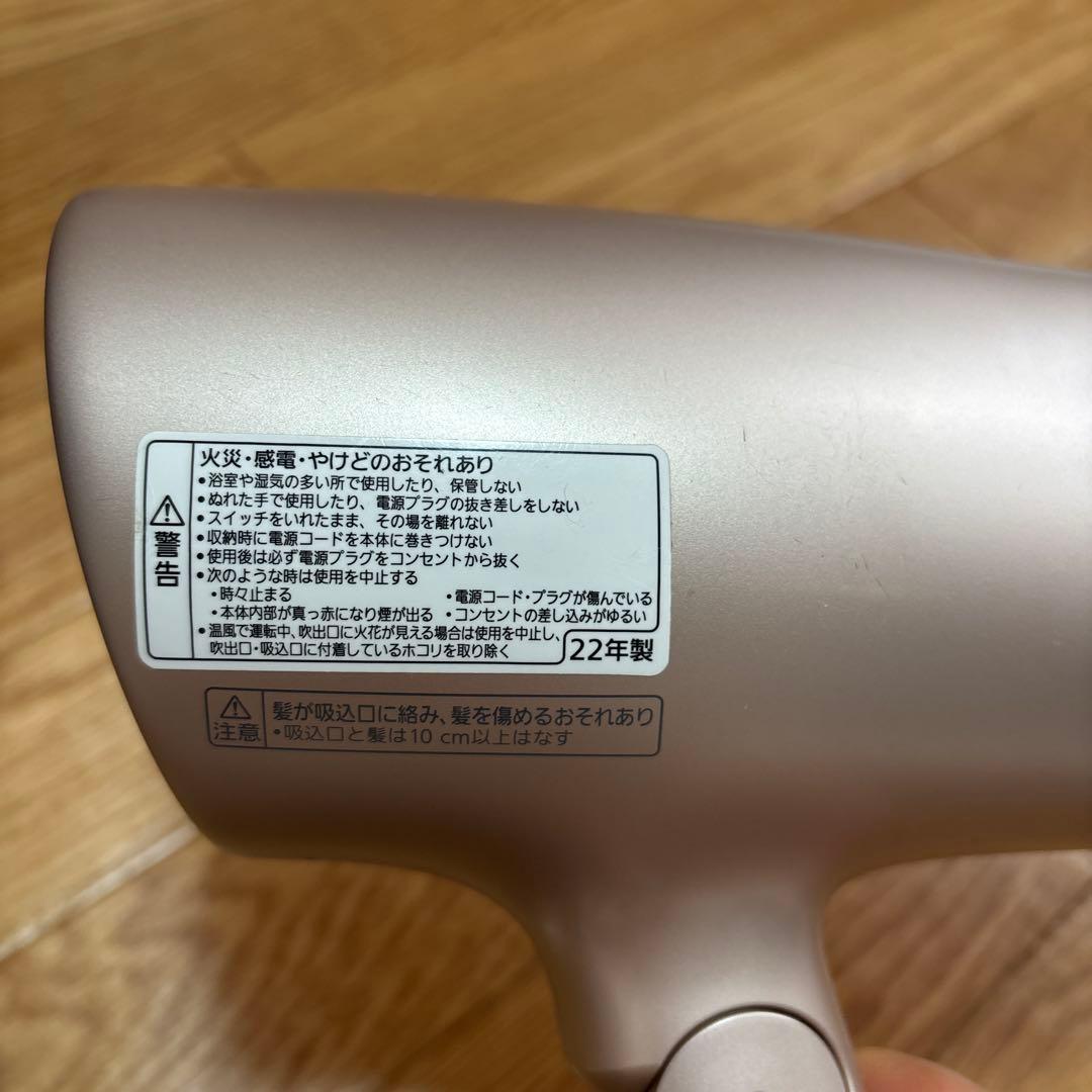 Panasonic ナノケア ヘアドライヤー EH-NA0G