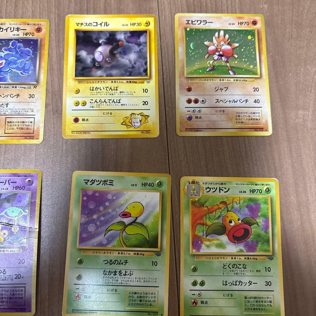 ポケモンカード　いろいろ300枚以上　旧含む