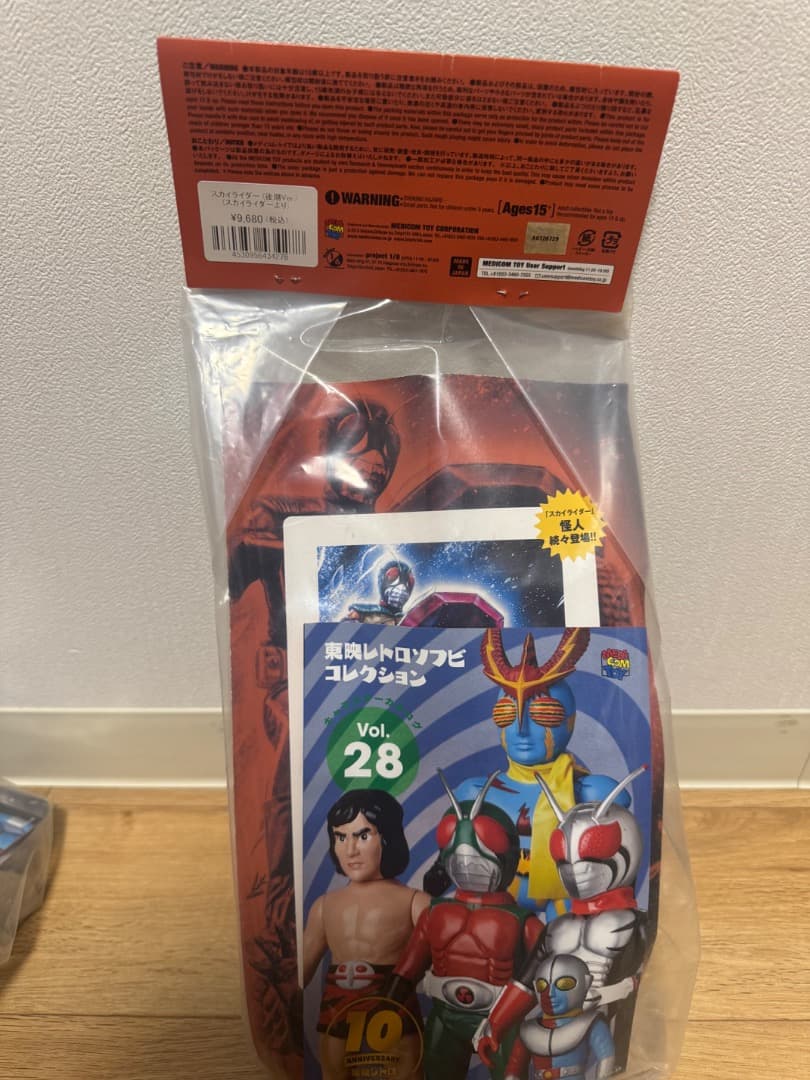 東映レトロソフビコレクション スカイライダー スカイライダー 後期Ver.