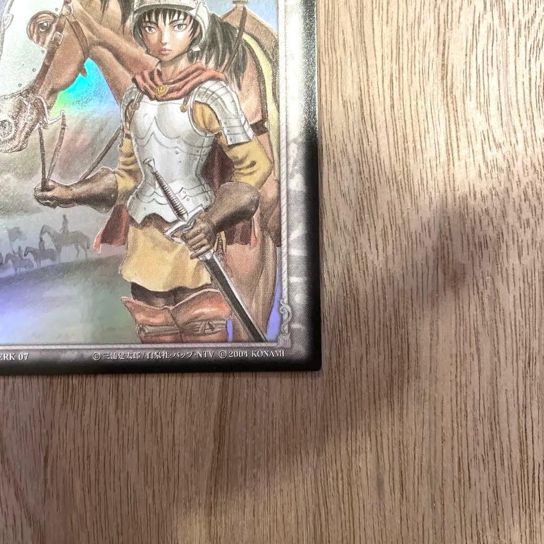 ベルセルク BERSERK 07 Secret Parallel キャスカ