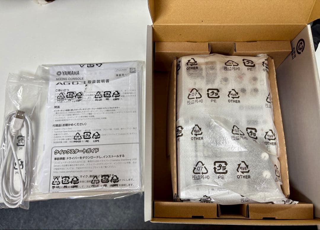 Yamaha AG03 USBオーディオインターフェイス　ヤマハ