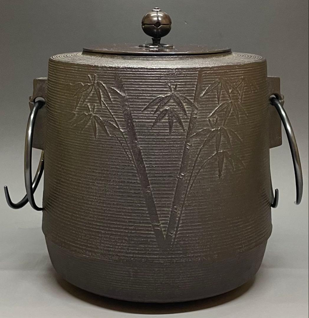 菊池政光　茶釜　糸目竹文　筒釜　釜釻　共箱　栞 　X573