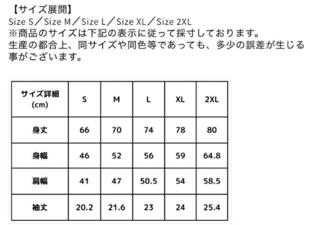 Feels 上杉柊平　キャップ　Tシャツ　セット